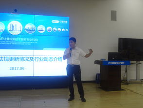 广州广电计量检测股份 打造一流计量检测技术服务专业机构